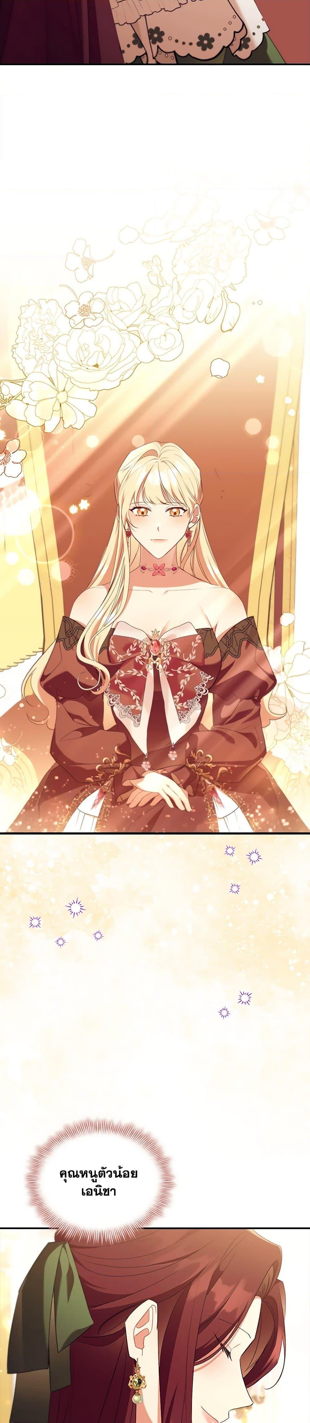 Manga-lc-com อ่านมังงะ อ่านการ์ตูน ออนไลน์ ฟรี The Beloved Little Princess ตอนที่ 1 2 3 4 5 6 7 8 9 10 11 12 13 14 ฟรี ไม่มีโฆษณา Manga-lc - อ่าน มังงะ อ่าน การ์ตูน ออนไลน์ อ่านมังงะ ฟรี