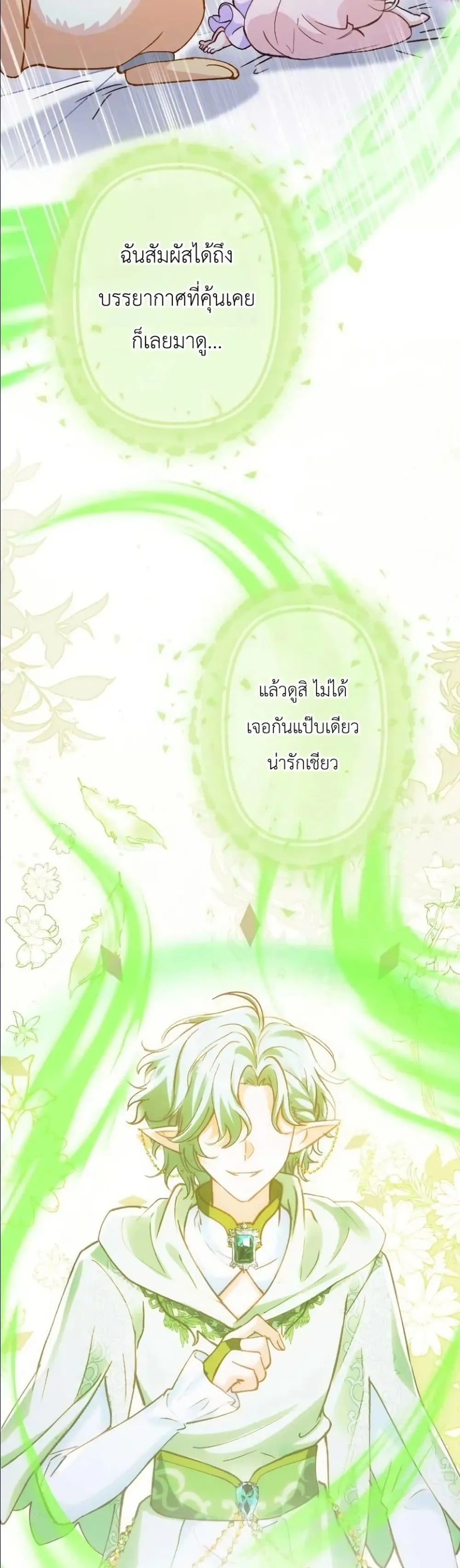 Manga-lc-com อ่านมังงะ อ่านการ์ตูน ออนไลน์ ฟรี I’m a Contract Stepmother, but the Tyrant Is Way Too Overpro ตอนที่ 1 2 3 4 5 6 7 8 9 10 11 12 13 14 ฟรี ไม่มีโฆษณา Manga-lc - อ่าน มังงะ อ่าน การ์ตูน ออนไลน์ อ่านมังงะ ฟรี