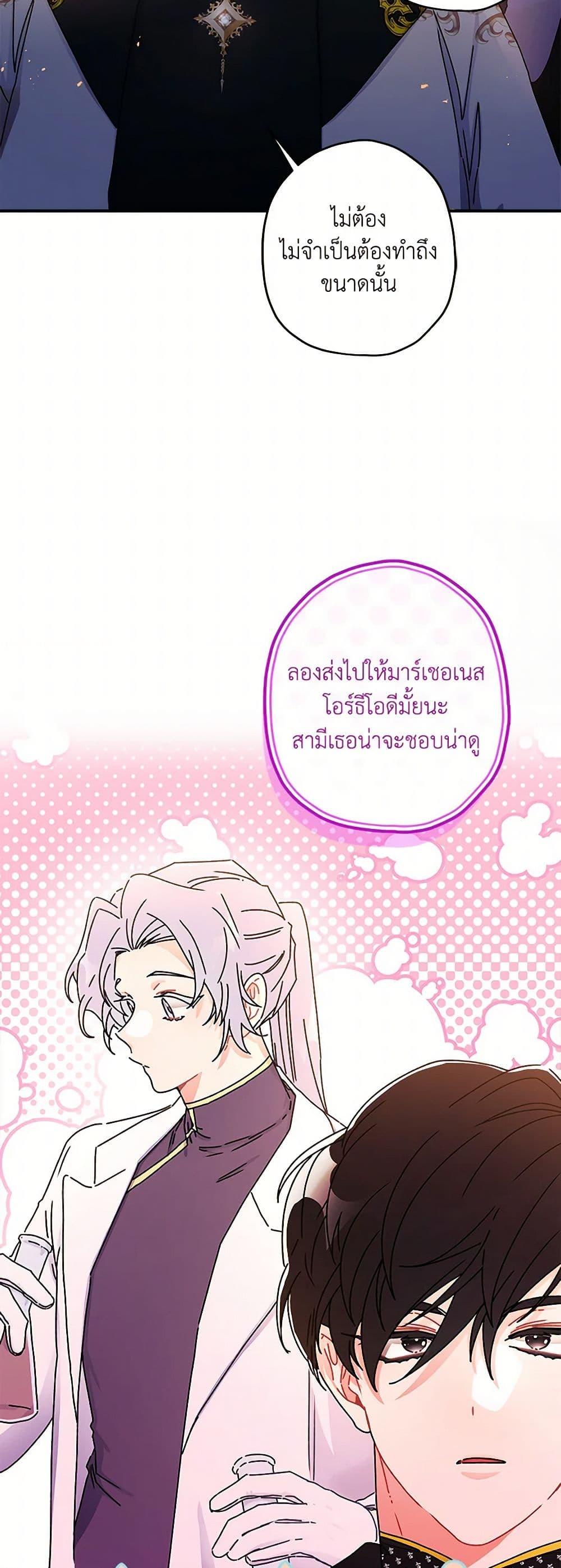 Manga-lc-com อ่านมังงะ อ่านการ์ตูน ออนไลน์ ฟรี I Became the Male Lead’s Adopted Daughter ตอนที่ 1 2 3 4 5 6 7 8 9 10 11 12 13 14 ฟรี ไม่มีโฆษณา Manga-lc - อ่าน มังงะ อ่าน การ์ตูน ออนไลน์ อ่านมังงะ ฟรี