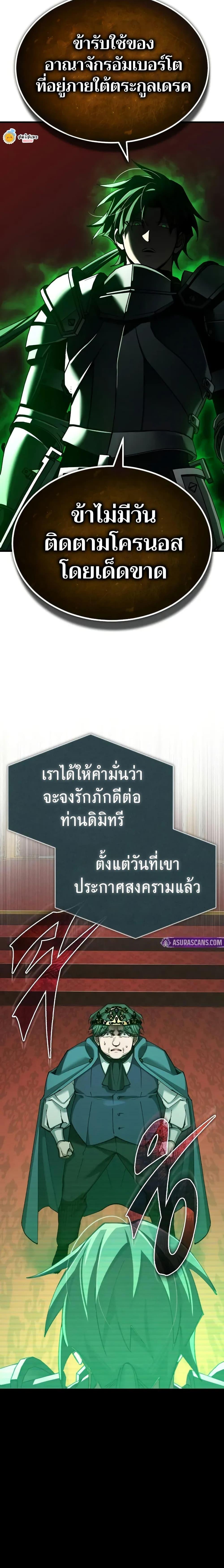 Manga-lc-com อ่านมังงะ อ่านการ์ตูน ออนไลน์ ฟรี The Heavenly Demon Can’t Live a Normal Life ตอนที่ 1 2 3 4 5 6 7 8 9 10 11 12 13 14 ฟรี ไม่มีโฆษณา Manga-lc - อ่าน มังงะ อ่าน การ์ตูน ออนไลน์ อ่านมังงะ ฟรี