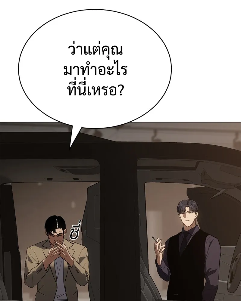 แบคXX ตอนที่ 30 รูปที่ 107