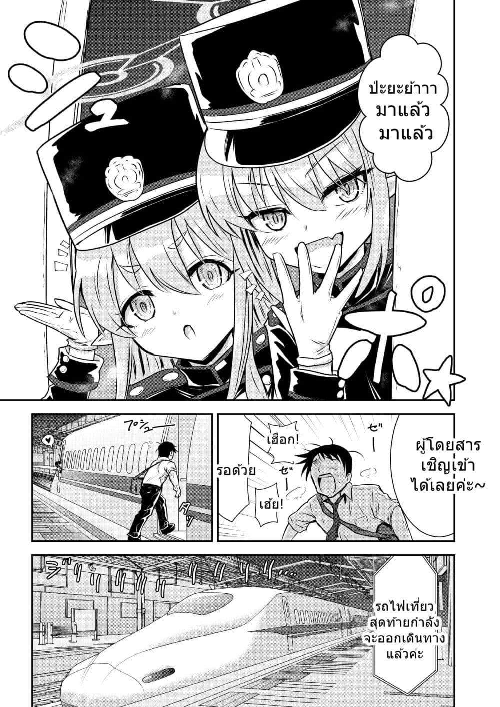 Manga-lc-com อ่านมังงะ อ่านการ์ตูน ออนไลน์ ฟรี Blue Archive Shupogaki Densha Tabi By donkubota1 ตอนที่ 1 2 3 4 5 6 7 8 9 10 11 12 13 14 ฟรี ไม่มีโฆษณา Manga-lc - อ่าน มังงะ อ่าน การ์ตูน ออนไลน์ อ่านมังงะ ฟรี