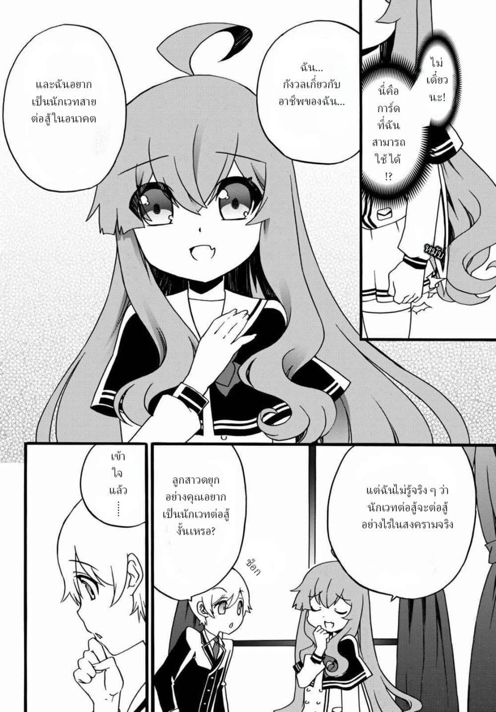 Manga-lc-com อ่านมังงะ อ่านการ์ตูน ออนไลน์ ฟรี The Villainess Will Crush Her Destruction End Through Modern Firepower โลลิปืนดุ ตอนที่ 1 2 3 4 5 6 7 8 9 10 11 12 13 14 ฟรี ไม่มีโฆษณา Manga-lc - อ่าน มังงะ อ่าน การ์ตูน ออนไลน์ อ่านมังงะ ฟรี