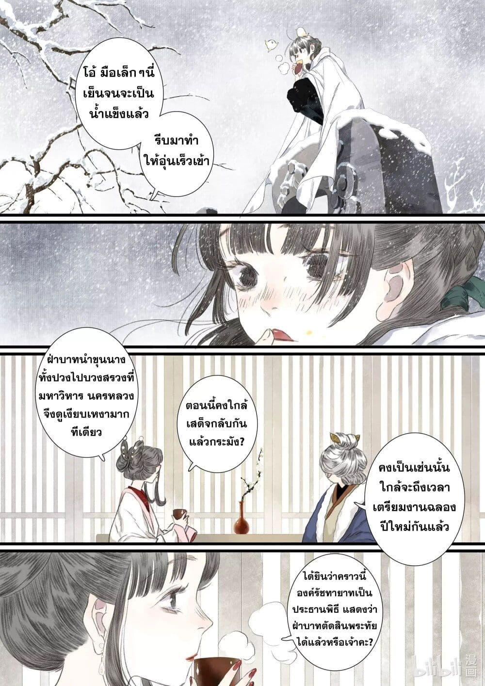 Manga-lc-com อ่านมังงะ อ่านการ์ตูน ออนไลน์ ฟรี Song of the Sky Walkers ลำนำของผู้ล่องนภา ตอนที่ 1 2 3 4 5 6 7 8 9 10 11 12 13 14 ฟรี ไม่มีโฆษณา Manga-lc - อ่าน มังงะ อ่าน การ์ตูน ออนไลน์ อ่านมังงะ ฟรี