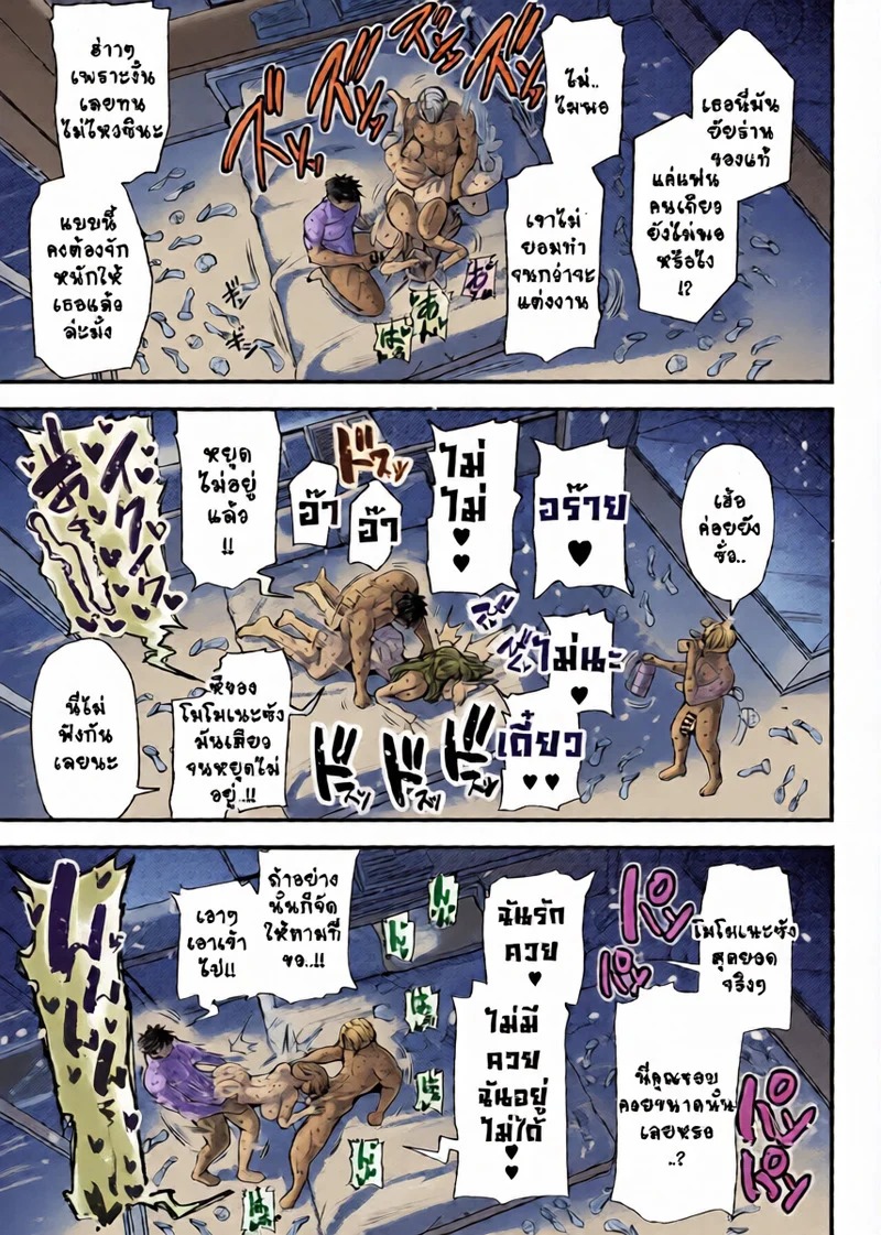 Doujin-Lc- อ่าน โดจิน มังฮวา เกาหลี ญี่ปุ่น จีน แปลไทย ความใจดีน่ะมันไม่พอหรอกนะ  [Inarimochi. (Omochi.)] Watashi no Kareshi wa Yasashii dake  My Fiancé's Sweet, But… ตอนที่ 1 ฟรี ไม่มีโฆษณา อ่าน โดจิน Manhwa เกาหลี ญี่ปุ่น จีน เรามีครบ คัดมาให้เน้นๆ โดจิน 18+ รับประกันความฟินโดย Doujin Lc