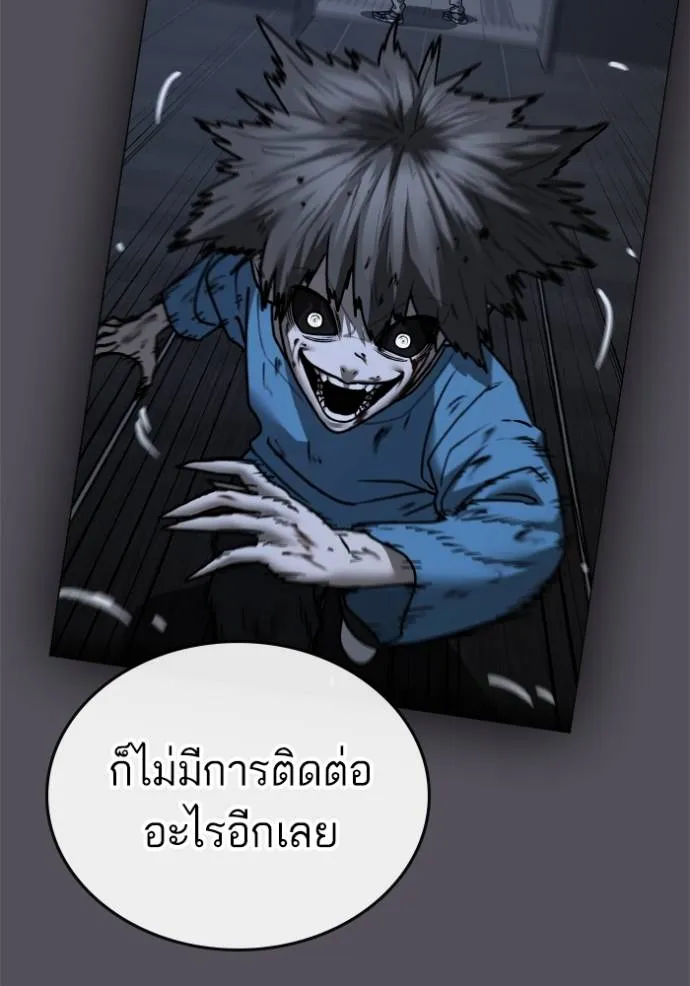 reality ตอนที่ 143 รูปที่ 125