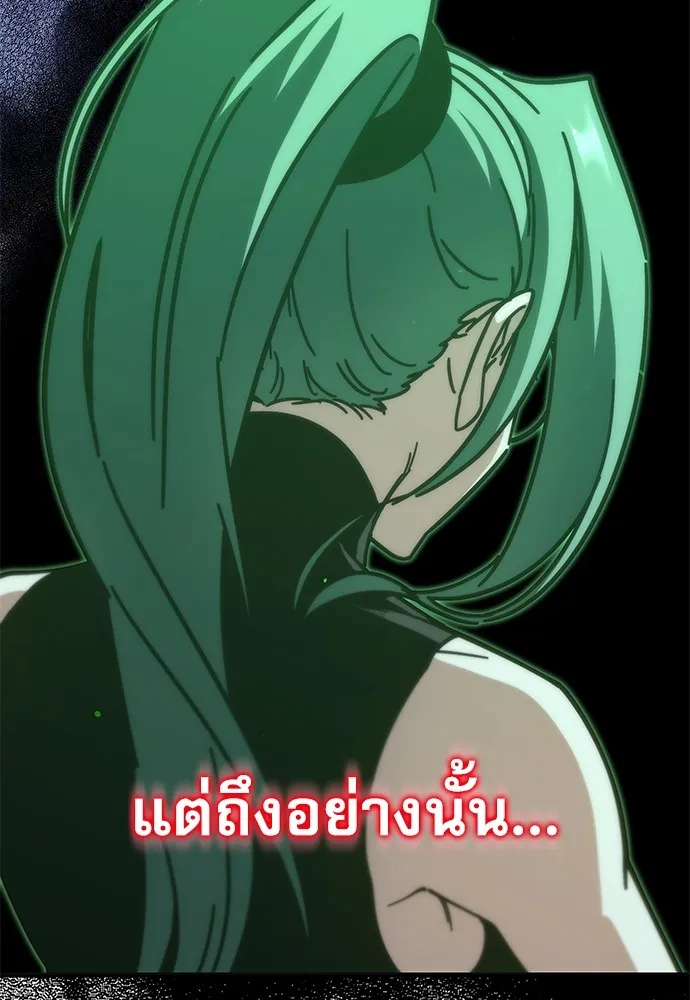 ชำแหละอะคาเดมีด้วยมีดแล่ปลา ตอนที่ 22 เตรียมพร้อม (2) รูปที่ 65