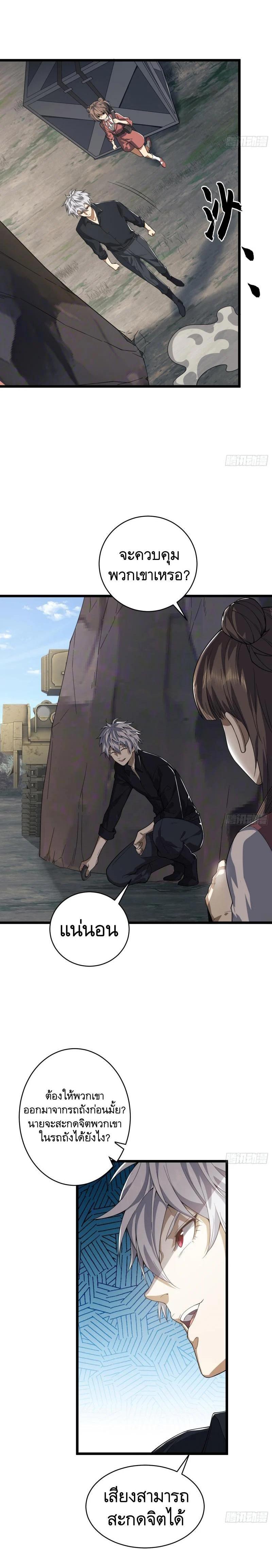 Manga-lc-com อ่านมังงะ อ่านการ์ตูน ออนไลน์ ฟรี The First Order ตอนที่ 1 2 3 4 5 6 7 8 9 10 11 12 13 14 ฟรี ไม่มีโฆษณา Manga-lc - อ่าน มังงะ อ่าน การ์ตูน ออนไลน์ อ่านมังงะ ฟรี