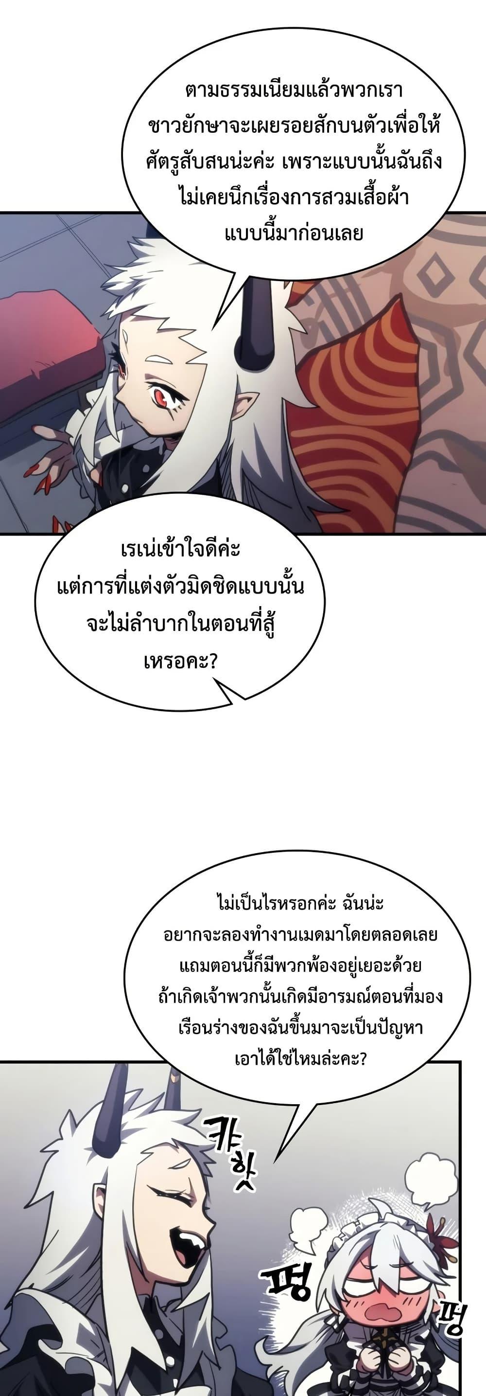 Manga-lc-com อ่านมังงะ อ่านการ์ตูน ออนไลน์ ฟรี Mr Devourer, Please Act Like a Final Boss ตอนที่ 1 2 3 4 5 6 7 8 9 10 11 12 13 14 ฟรี ไม่มีโฆษณา Manga-lc - อ่าน มังงะ อ่าน การ์ตูน ออนไลน์ อ่านมังงะ ฟรี