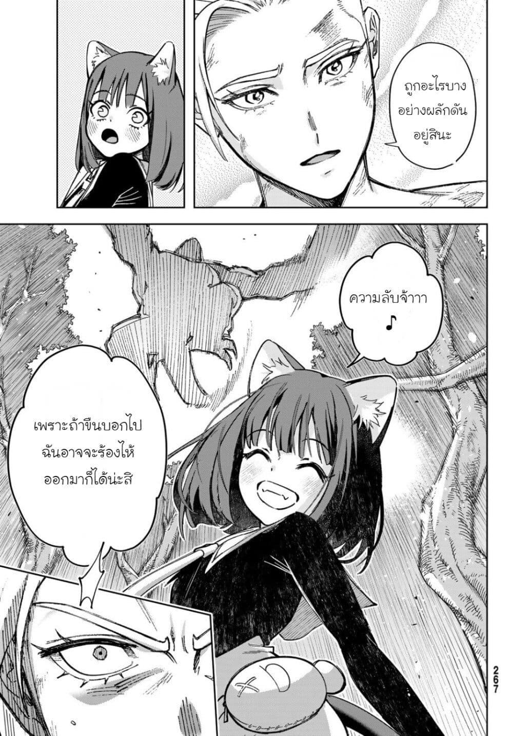 Manga-lc-com อ่านมังงะ อ่านการ์ตูน ออนไลน์ ฟรี Nemureru Mori no Rega ตอนที่ 1 2 3 4 5 6 7 8 9 10 11 12 13 14 ฟรี ไม่มีโฆษณา Manga-lc - อ่าน มังงะ อ่าน การ์ตูน ออนไลน์ อ่านมังงะ ฟรี