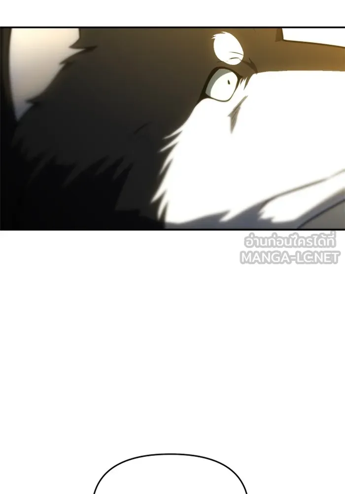 อดีตบอสหอคอย ตอนที่ 29 รูปที่ 141