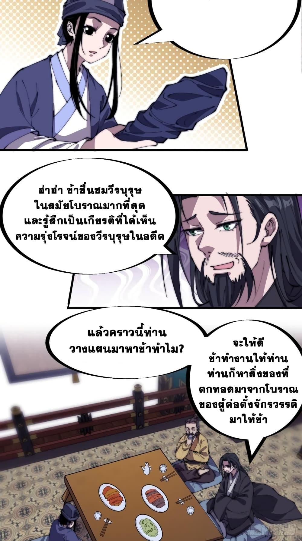 Manga-lc-com อ่านมังงะ อ่านการ์ตูน ออนไลน์ ฟรี It Starts With A Mountain ตอนที่ 1 2 3 4 5 6 7 8 9 10 11 12 13 14 ฟรี ไม่มีโฆษณา Manga-lc - อ่าน มังงะ อ่าน การ์ตูน ออนไลน์ อ่านมังงะ ฟรี