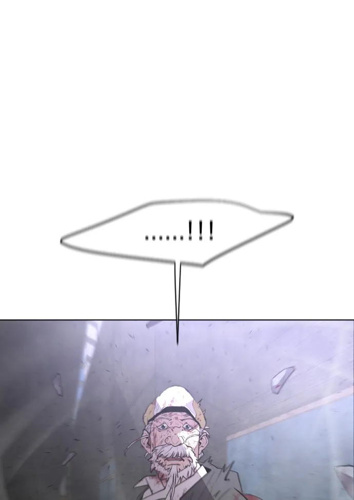 ยุคแห่งยอดมนุษย์ ตอนที่ 83 รูปที่ 16