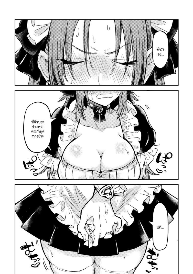 Doujin-Lc- อ่าน โดจิน มังฮวา เกาหลี ญี่ปุ่น จีน แปลไทย ท้ามาผมทำได้ [Kanimura Ebio] Yankee ni furiru toka ตอนที่ 1 2 3 4 5 6 7 8 9 10 11 12 13 14 ฟรี ไม่มีโฆษณา อ่าน โดจิน Manhwa เกาหลี ญี่ปุ่น จีน เรามีครบ คัดมาให้เน้นๆ โดจิน 18+ รับประกันความฟินโดย  Doujin Lc