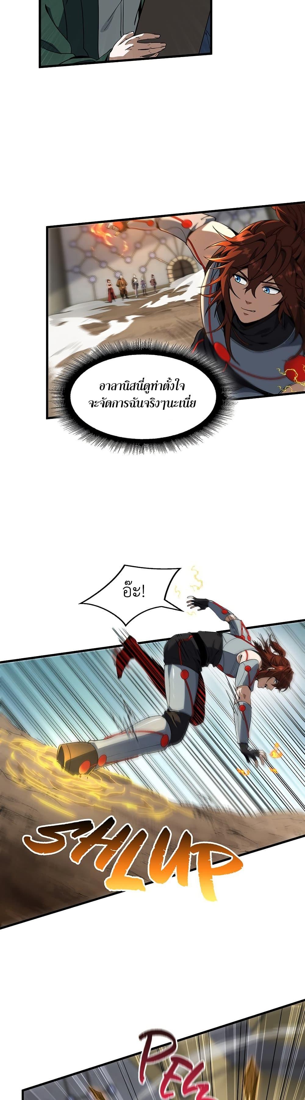 Manga-lc-com อ่านมังงะ อ่านการ์ตูน ออนไลน์ ฟรี The Beginning After the End ตอนที่ 1 2 3 4 5 6 7 8 9 10 11 12 13 14 ฟรี ไม่มีโฆษณา Manga-lc - อ่าน มังงะ อ่าน การ์ตูน ออนไลน์ อ่านมังงะ ฟรี