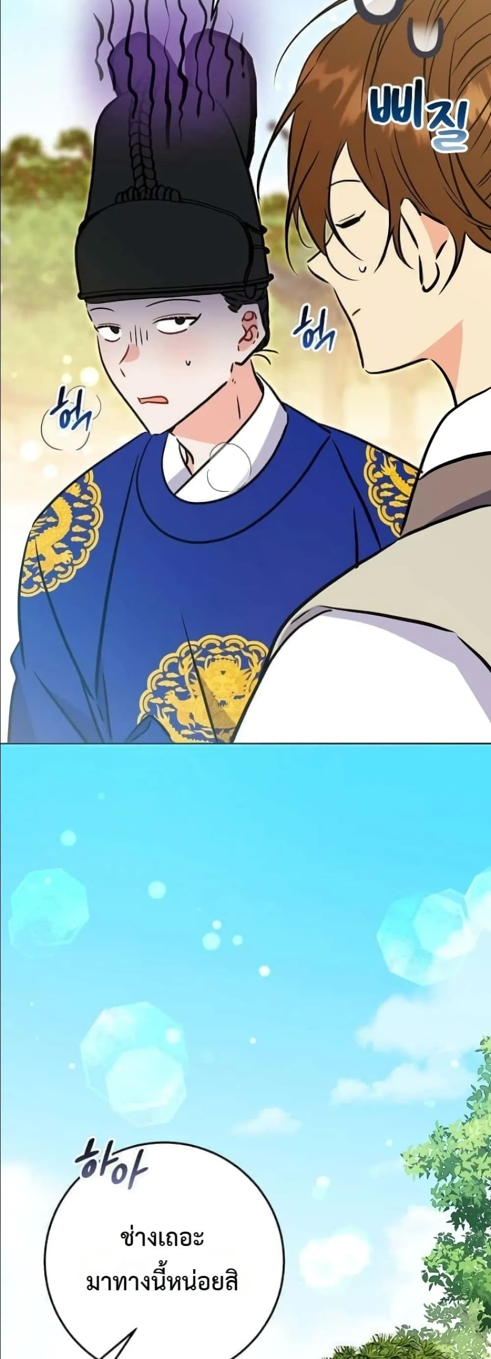 Manga-lc-com อ่านมังงะ อ่านการ์ตูน ออนไลน์ ฟรี The Princess’s Guide to a Perfect Life ตอนที่ 1 2 3 4 5 6 7 8 9 10 11 12 13 14 ฟรี ไม่มีโฆษณา Manga-lc - อ่าน มังงะ อ่าน การ์ตูน ออนไลน์ อ่านมังงะ ฟรี