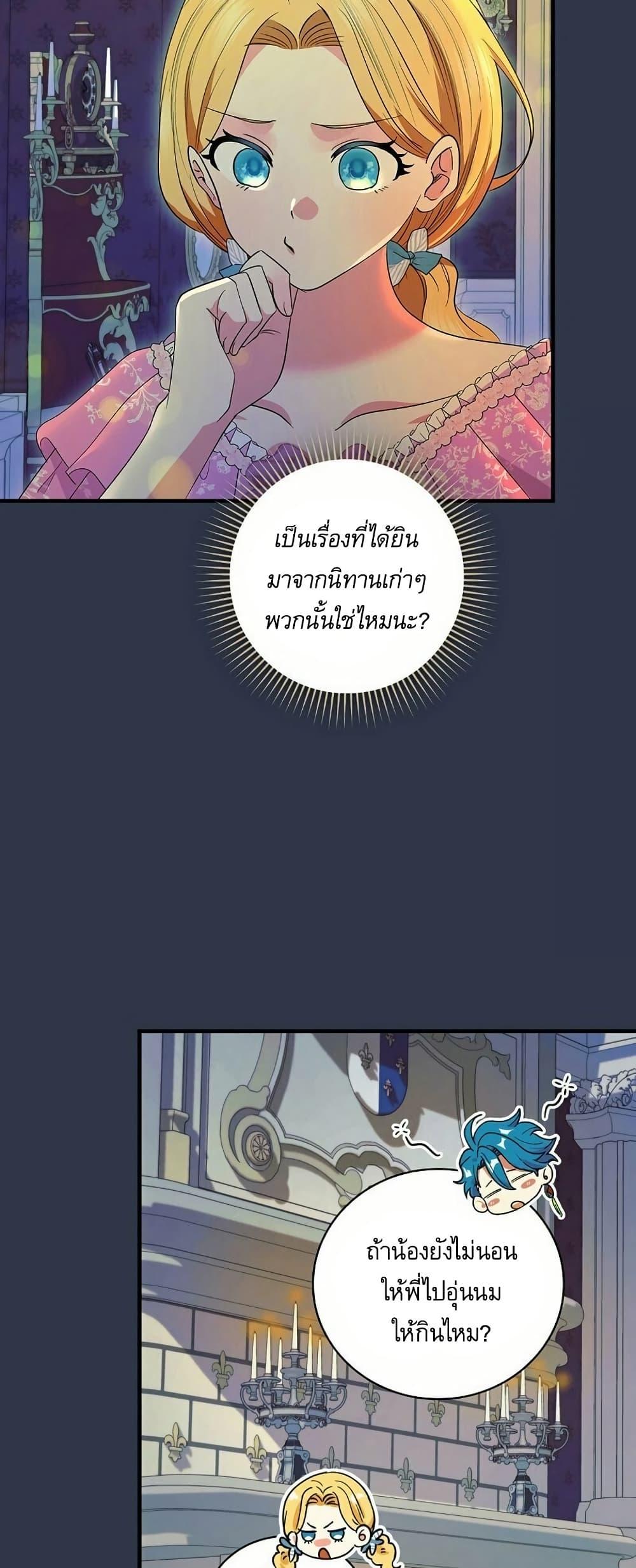 Manga-lc-com อ่านมังงะ อ่านการ์ตูน ออนไลน์ ฟรี Knight of the Frozen Flower ตอนที่ 1 2 3 4 5 6 7 8 9 10 11 12 13 14 ฟรี ไม่มีโฆษณา Manga-lc - อ่าน มังงะ อ่าน การ์ตูน ออนไลน์ อ่านมังงะ ฟรี