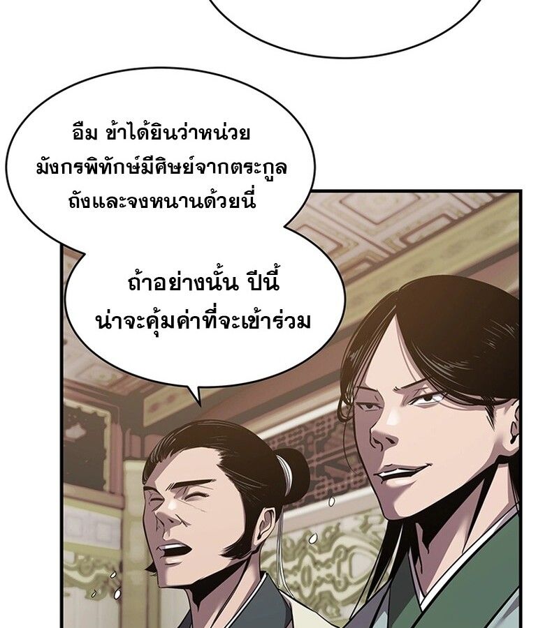 Manga-lc-com อ่านมังงะ อ่านการ์ตูน ออนไลน์ ฟรี The Best Martial Arts Instructor In The World ตอนที่ 1 2 3 4 5 6 7 8 9 10 11 12 13 14 ฟรี ไม่มีโฆษณา Manga-lc - อ่าน มังงะ อ่าน การ์ตูน ออนไลน์ อ่านมังงะ ฟรี