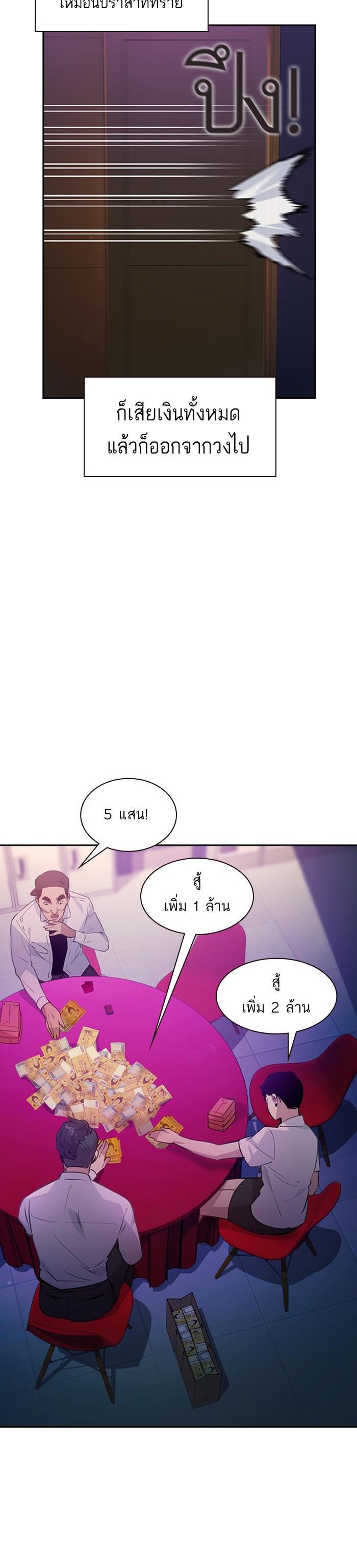 Manga-lc-com อ่านมังงะ อ่านการ์ตูน ออนไลน์ ฟรี The World Is Money and Power กลโกงโลกพนัน ตอนที่ 1 2 3 4 5 6 7 8 9 10 11 12 13 14 ฟรี ไม่มีโฆษณา Manga-lc - อ่าน มังงะ อ่าน การ์ตูน ออนไลน์ อ่านมังงะ ฟรี