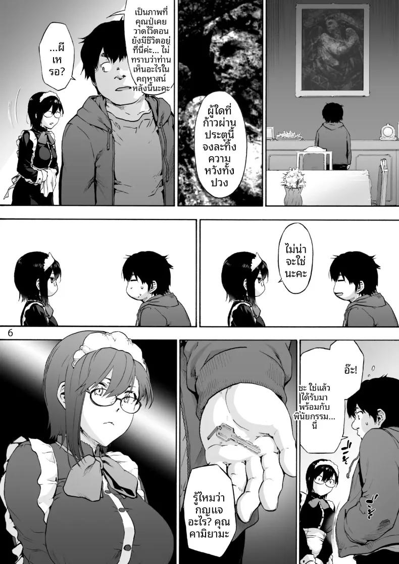 Doujin-Lc- อ่าน โดจิน มังฮวา เกาหลี ญี่ปุ่น จีน แปลไทย สาวใช้คนนี้มีของลับซ่อนอยู่ (Uba Yoshiyuki) ตอนที่ 1 2 3 4 5 6 7 8 9 10 11 12 13 14 ฟรี ไม่มีโฆษณา อ่าน โดจิน Manhwa เกาหลี ญี่ปุ่น จีน เรามีครบ คัดมาให้เน้นๆ โดจิน 18+ รับประกันความฟินโดย  Doujin Lc
