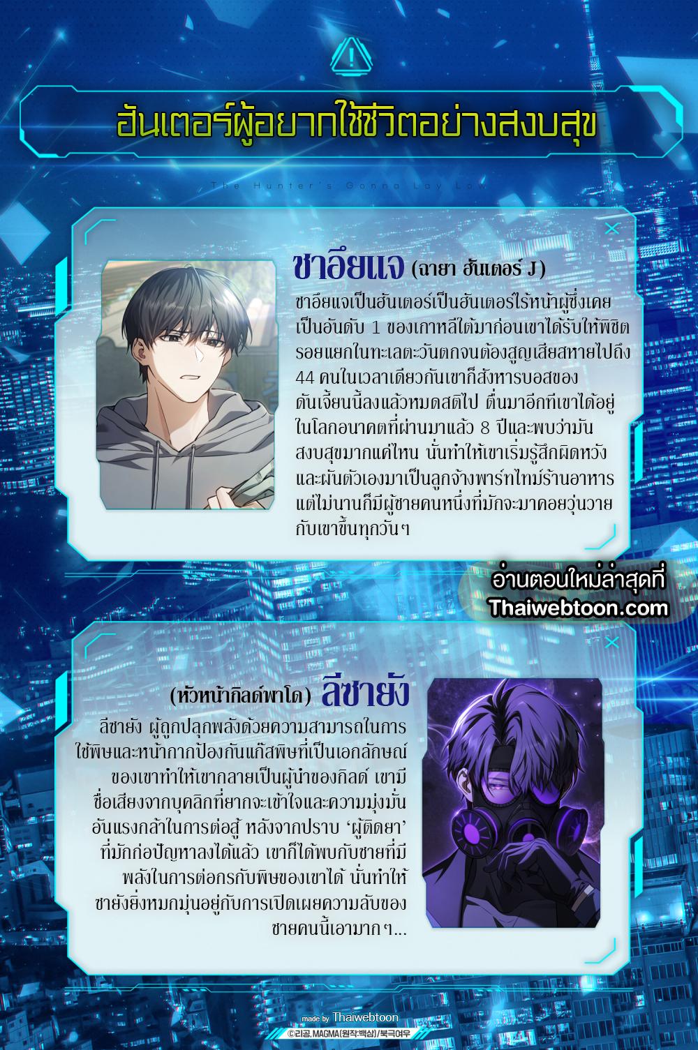 Manga-lc-com อ่านมังงะ อ่านการ์ตูน ออนไลน์ ฟรี The Hunter Wants to Live Quietly ตอนที่ 1 2 3 4 5 6 7 8 9 10 11 12 13 14 ฟรี ไม่มีโฆษณา Manga-lc - อ่าน มังงะ อ่าน การ์ตูน ออนไลน์ อ่านมังงะ ฟรี