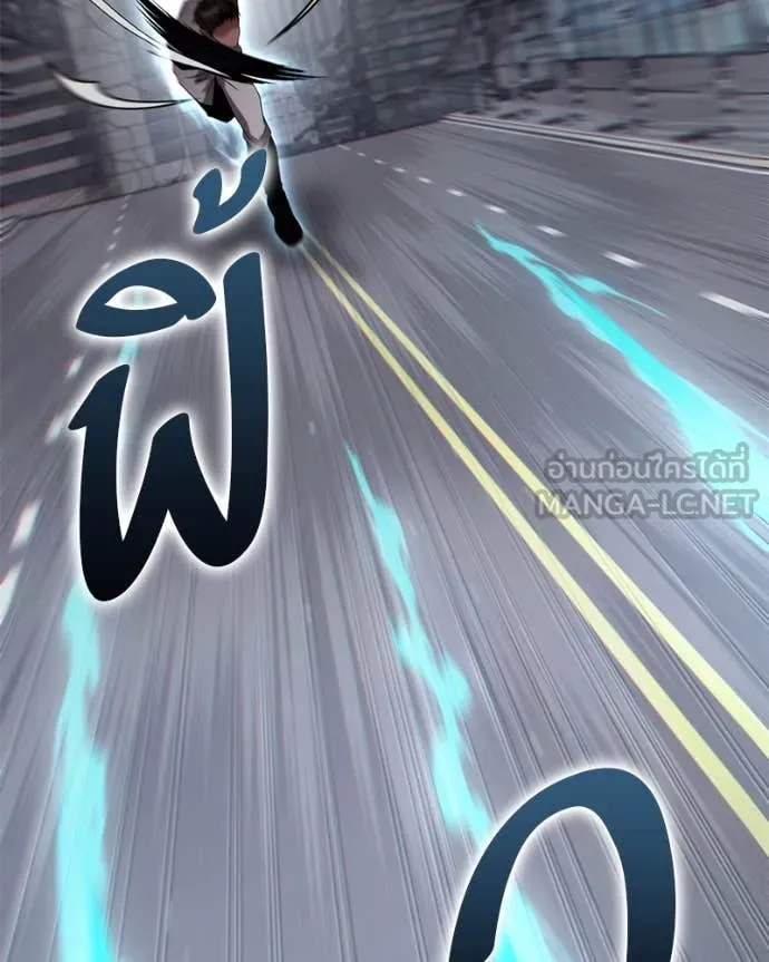 โทษที พื้นที่นี้ ตอนที่ 31 รูปที่ 68