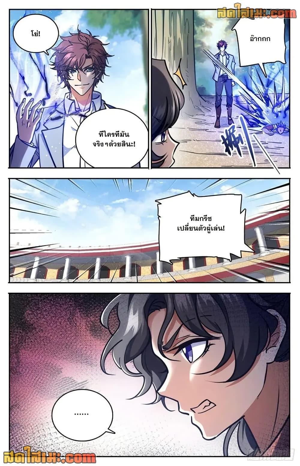 Manga-lc-com อ่านมังงะ อ่านการ์ตูน ออนไลน์ ฟรี Versatile Mage จอมเวทย์เต็มพิกัด ตอนที่ 1 2 3 4 5 6 7 8 9 10 11 12 13 14 ฟรี ไม่มีโฆษณา Manga-lc - อ่าน มังงะ อ่าน การ์ตูน ออนไลน์ อ่านมังงะ ฟรี