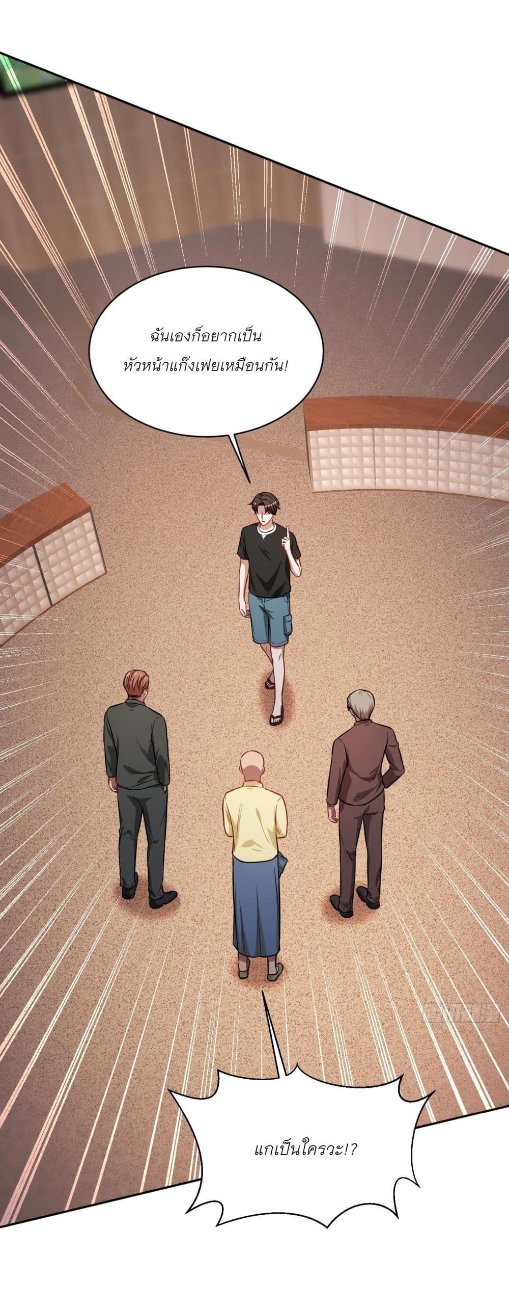 Manga-lc-com อ่านมังงะ อ่านการ์ตูน ออนไลน์ ฟรี Became a Billionaire After Dog Licking Improperly ตอนที่ 1 2 3 4 5 6 7 8 9 10 11 12 13 14 ฟรี ไม่มีโฆษณา Manga-lc - อ่าน มังงะ อ่าน การ์ตูน ออนไลน์ อ่านมังงะ ฟรี