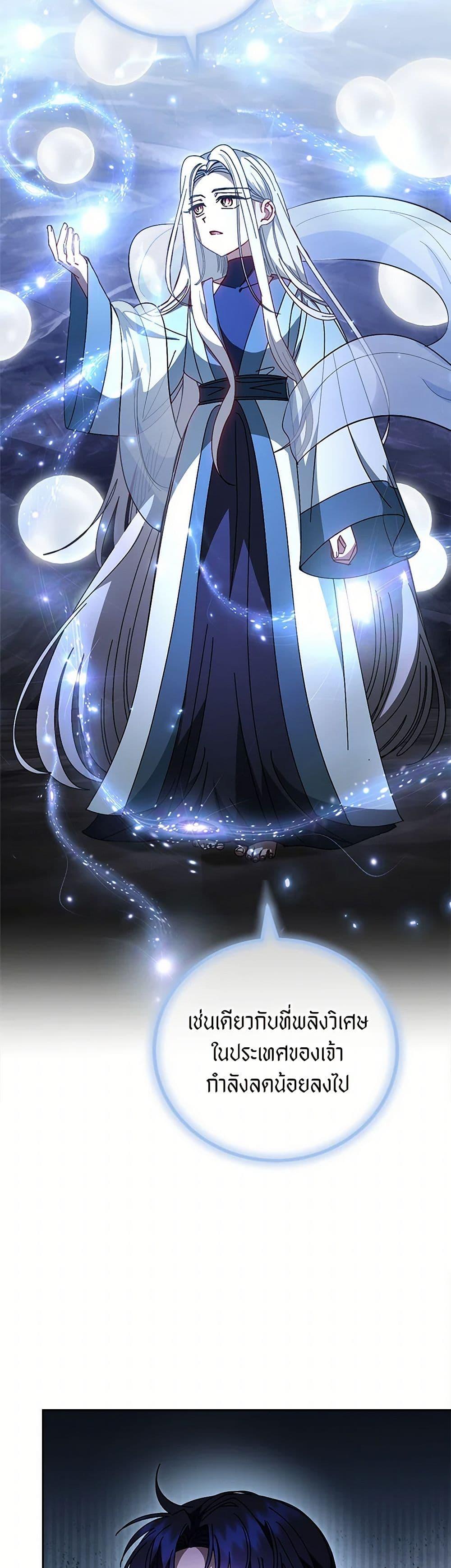 Manga-lc-com อ่านมังงะ อ่านการ์ตูน ออนไลน์ ฟรี The Baby Concubine Wants to Live Quietly ตอนที่ 1 2 3 4 5 6 7 8 9 10 11 12 13 14 ฟรี ไม่มีโฆษณา Manga-lc - อ่าน มังงะ อ่าน การ์ตูน ออนไลน์ อ่านมังงะ ฟรี