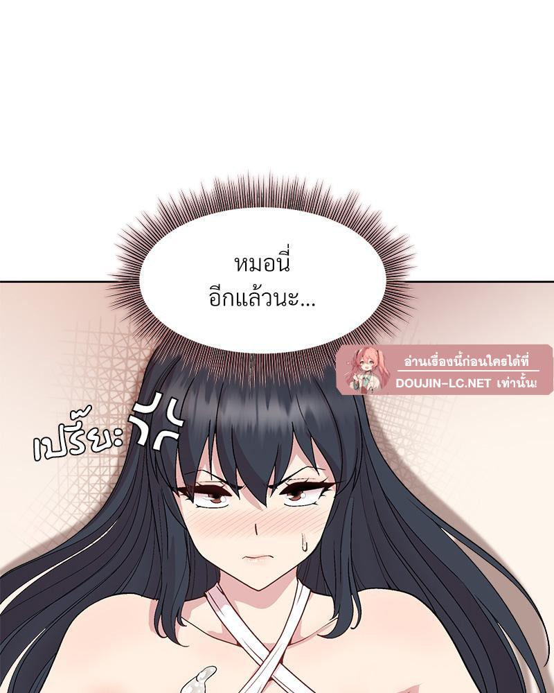 Doujin-Lc- อ่าน โดจิน มังฮวา เกาหลี ญี่ปุ่น จีน แปลไทย Playing a game ตอนที่ 1 2 3 4 5 6 7 8 9 10 11 12 13 14 ฟรี ไม่มีโฆษณา อ่าน โดจิน Manhwa เกาหลี ญี่ปุ่น จีน เรามีครบ คัดมาให้เน้นๆ โดจิน 18+ รับประกันความฟินโดย  Doujin Lc