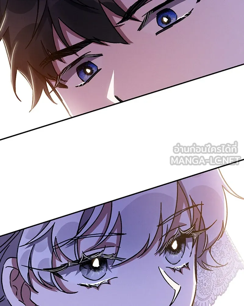 โอ้ ศัตรูที่รัก ตอนที่ 24 รูปที่ 90