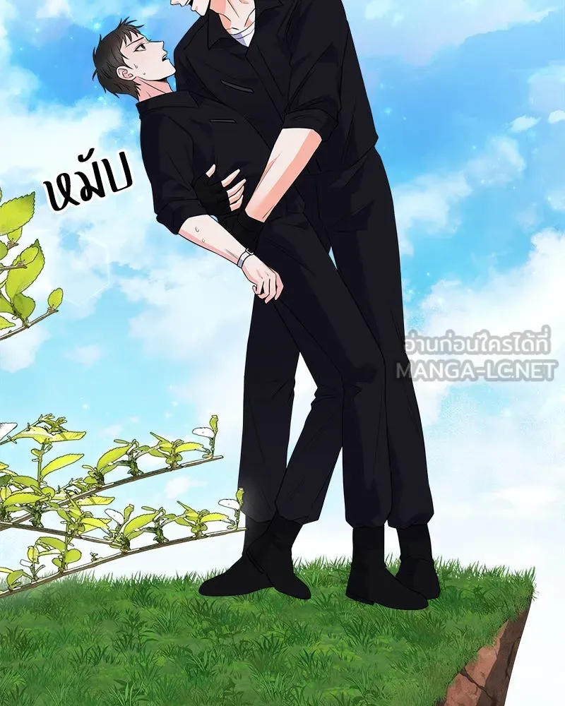 แด่ความเกลียดชัง ตอนที่ 20 รูปที่ 117