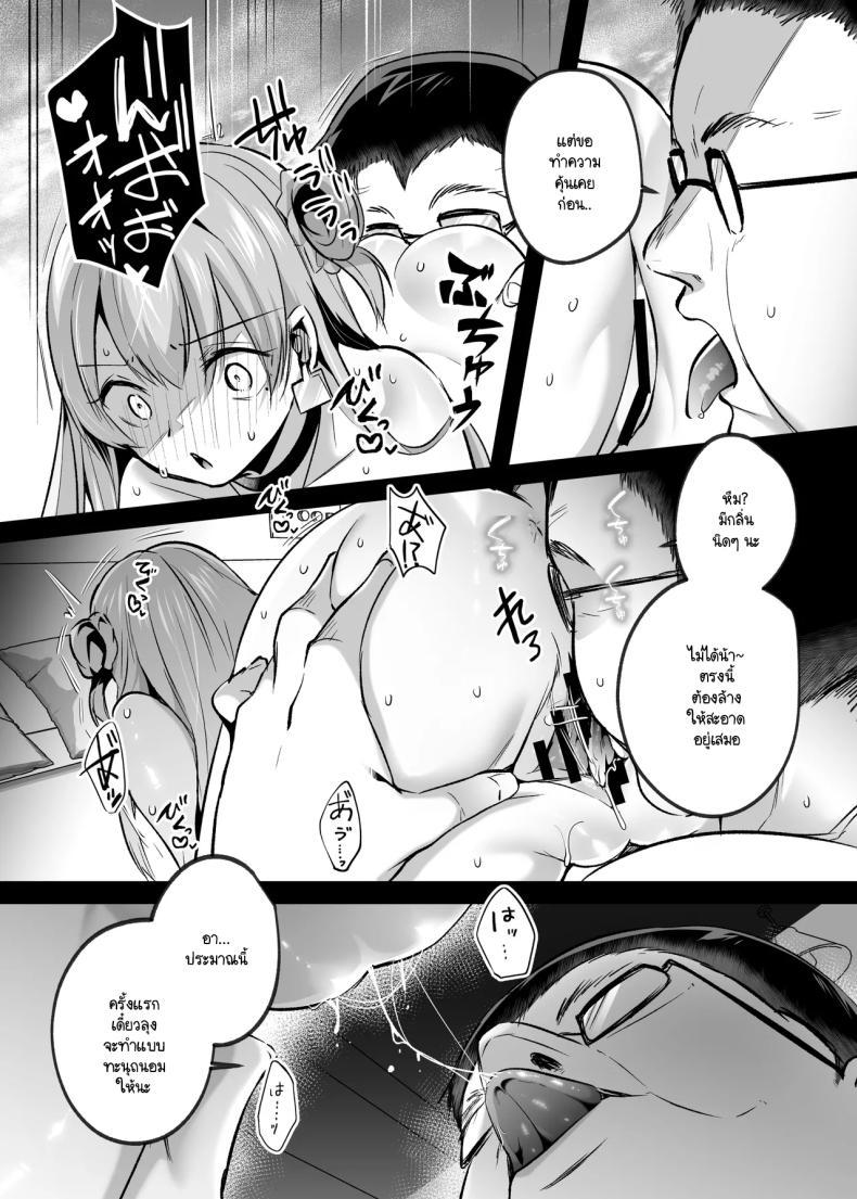 Doujin-Lc- อ่าน โดจิน มังฮวา เกาหลี ญี่ปุ่น จีน แปลไทย ต่อจากนี้เธอคือวัวตัวเมียของฉัน [Kuusou Monochrome (Abi)] Kimi wa Kore Kara Boku no Kachiku ตอนที่ 1 2 3 4 5 6 7 8 9 10 11 12 13 14 ฟรี ไม่มีโฆษณา อ่าน โดจิน Manhwa เกาหลี ญี่ปุ่น จีน เรามีครบ คัดมาให้เน้นๆ โดจิน 18+ รับประกันความฟินโดย  Doujin Lc