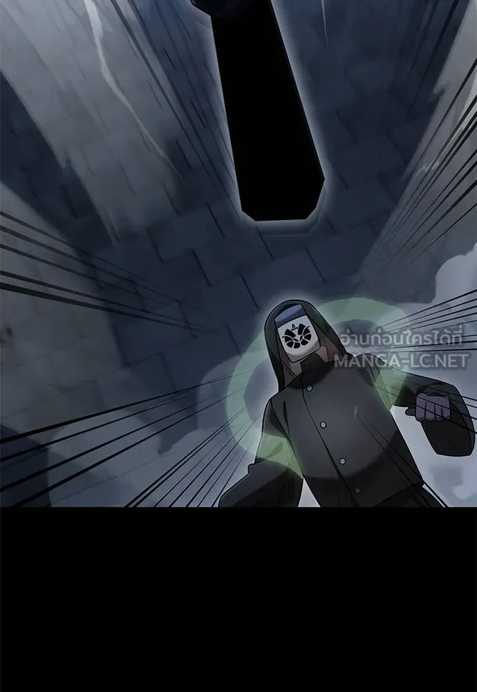 ยมราชลงทัณฑ์ ตอนที่ 81 รูปที่ 101