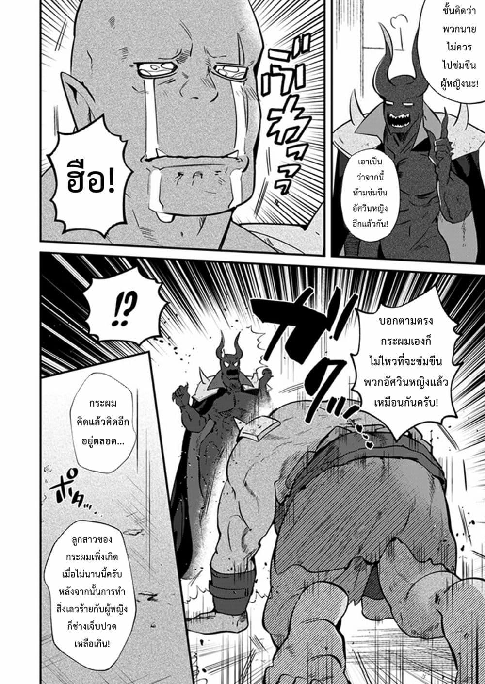 Manga-lc-com อ่านมังงะ อ่านการ์ตูน ออนไลน์ ฟรี MaOL! Daily Life of a Corporate Slave OL and Another World’s Demon King Who Exchanged Bodies ตอนที่ 1 2 3 4 5 6 7 8 9 10 11 12 13 14 ฟรี ไม่มีโฆษณา Manga-lc - อ่าน มังงะ อ่าน การ์ตูน ออนไลน์ อ่านมังงะ ฟรี