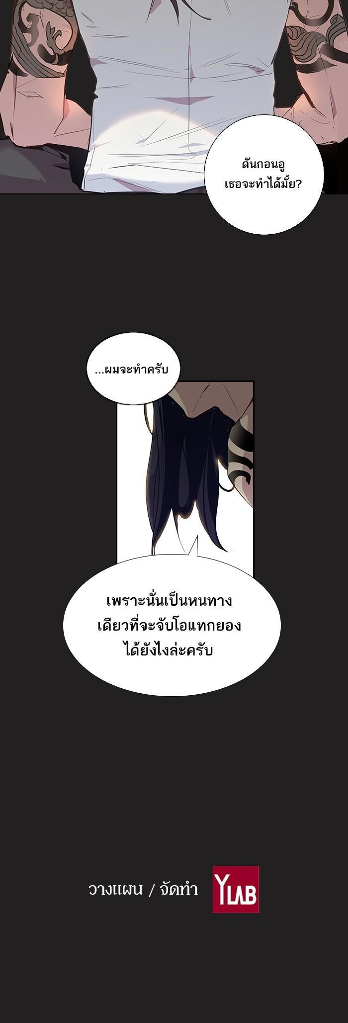 Manga-lc-com อ่านมังงะ อ่านการ์ตูน ออนไลน์ ฟรี The World Is Money and Power กลโกงโลกพนัน ตอนที่ 1 2 3 4 5 6 7 8 9 10 11 12 13 14 ฟรี ไม่มีโฆษณา Manga-lc - อ่าน มังงะ อ่าน การ์ตูน ออนไลน์ อ่านมังงะ ฟรี