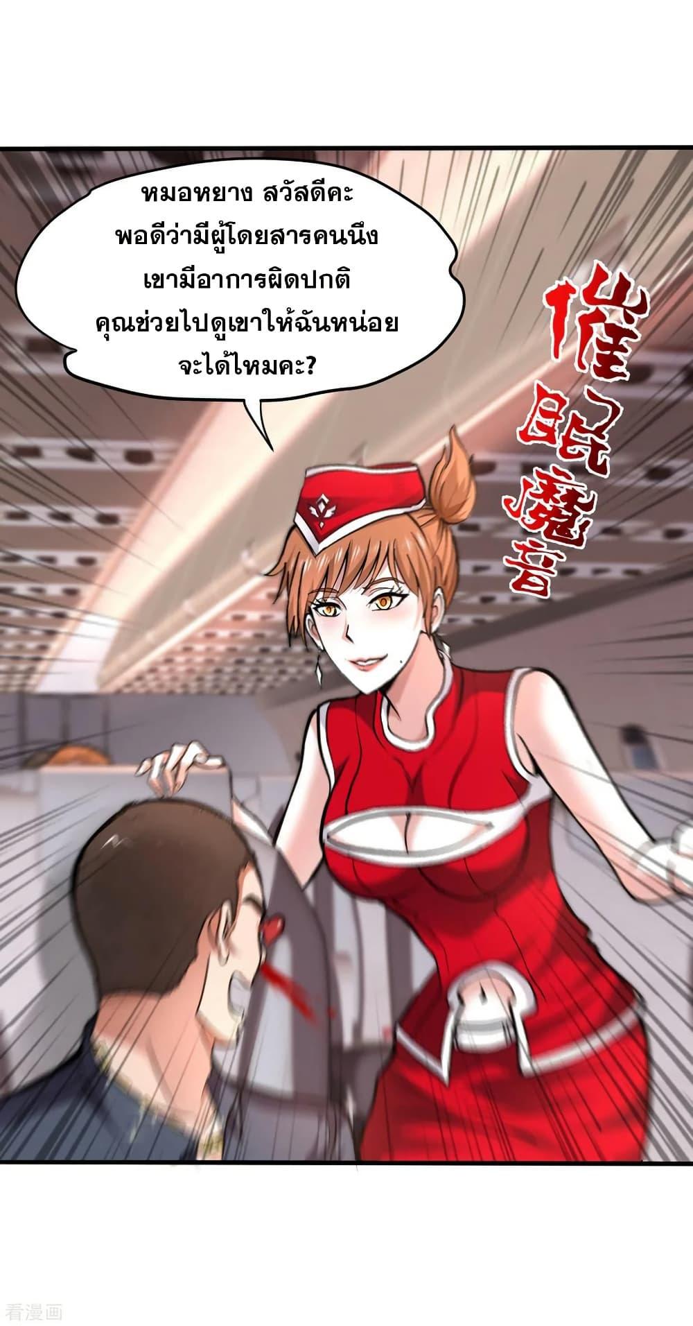 Manga-lc-com อ่านมังงะ อ่านการ์ตูน ออนไลน์ ฟรี Peerless Doctor in the City ตอนที่ 1 2 3 4 5 6 7 8 9 10 11 12 13 14 ฟรี ไม่มีโฆษณา Manga-lc - อ่าน มังงะ อ่าน การ์ตูน ออนไลน์ อ่านมังงะ ฟรี