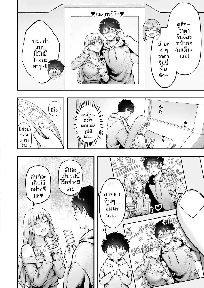 Doujin-Lc- อ่าน โดจิน มังฮวา เกาหลี ญี่ปุ่น จีน แปลไทย เป็นผู้ดูแลหออยู่ดีๆก็โดนสาวชวนเข้าห้องซะแล้ว [Nekomimi to Kuro Mask (cielo)] Joshiryou Kanrinin no Boku wa Gal Ryousei ni Furimawasarete masu ตอนที่ 1 2 3 4 5 6 7 8 9 10 11 12 13 14 ฟรี ไม่มีโฆษณา อ่าน โดจิน Manhwa เกาหลี ญี่ปุ่น จีน เรามีครบ คัดมาให้เน้นๆ โดจิน 18+ รับประกันความฟินโดย  Doujin Lc