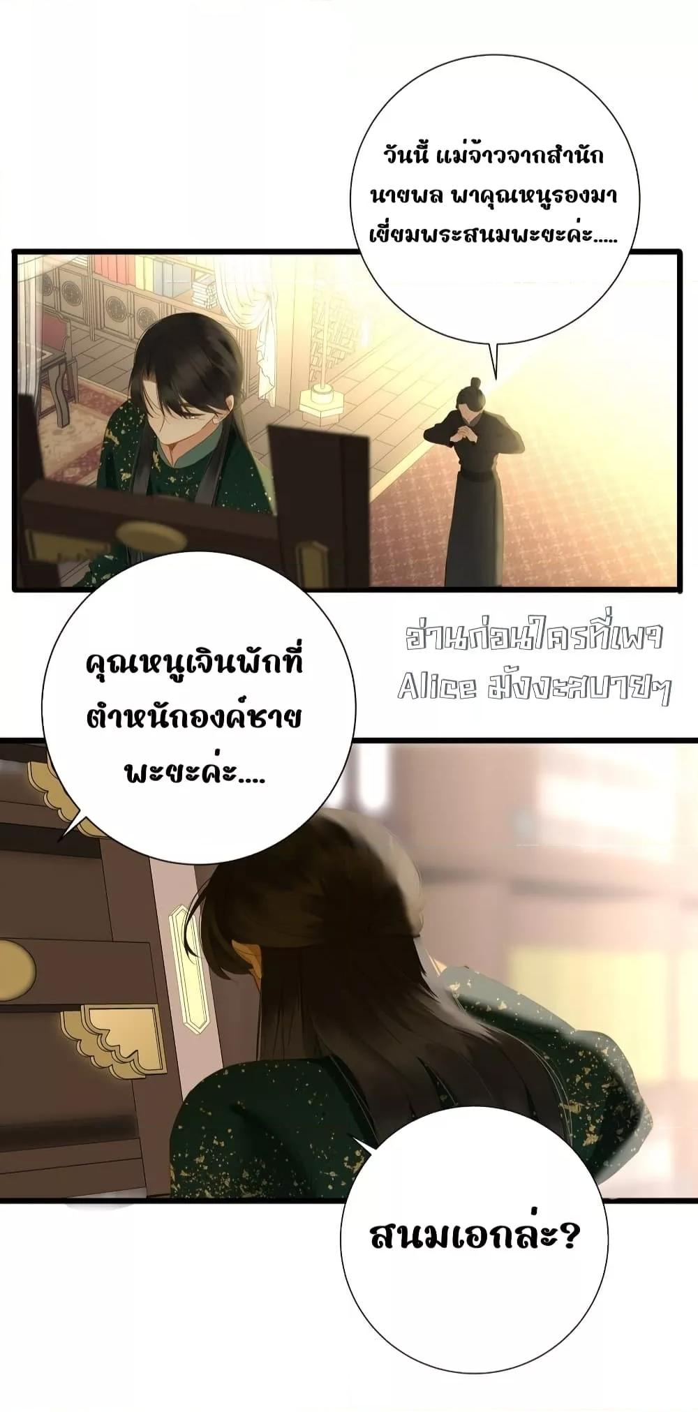 Manga-lc-com อ่านมังงะ อ่านการ์ตูน ออนไลน์ ฟรี ThePrinceIsC ตอนที่ 1 2 3 4 5 6 7 8 9 10 11 12 13 14 ฟรี ไม่มีโฆษณา Manga-lc - อ่าน มังงะ อ่าน การ์ตูน ออนไลน์ อ่านมังงะ ฟรี