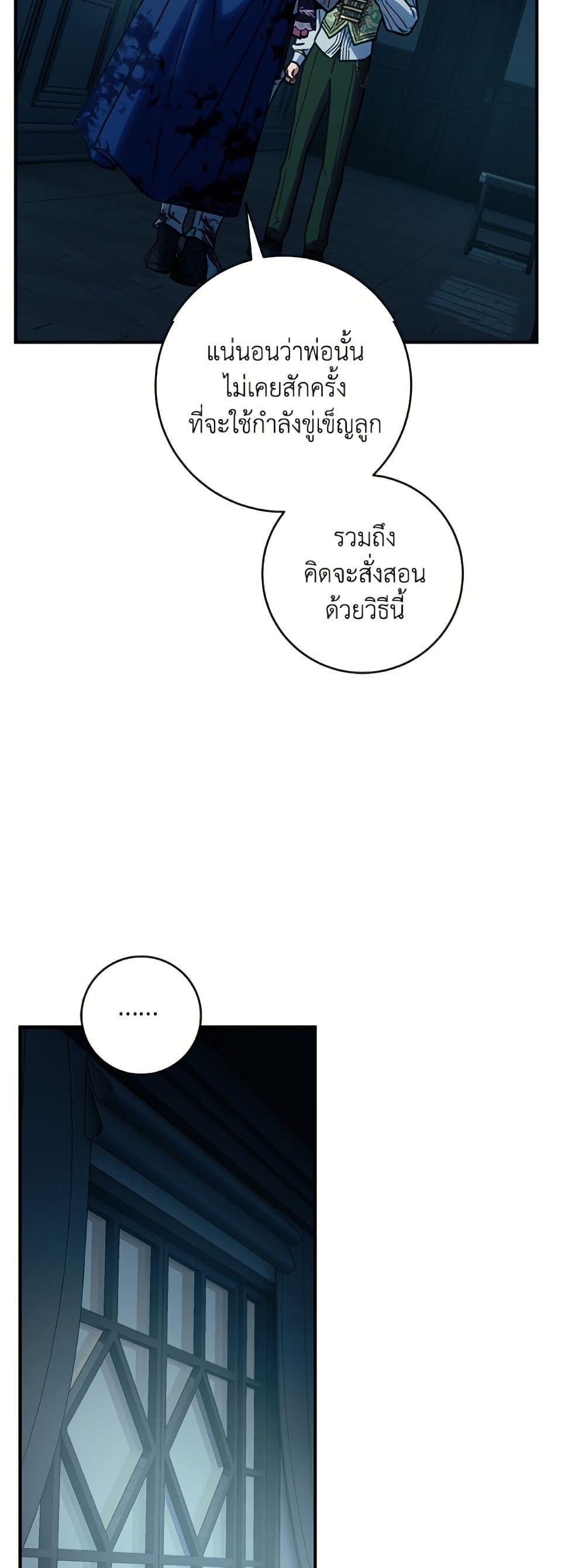 Manga-lc-com อ่านมังงะ อ่านการ์ตูน ออนไลน์ ฟรี I’ll Predict Your Happy Ending ตอนที่ 1 2 3 4 5 6 7 8 9 10 11 12 13 14 ฟรี ไม่มีโฆษณา Manga-lc - อ่าน มังงะ อ่าน การ์ตูน ออนไลน์ อ่านมังงะ ฟรี