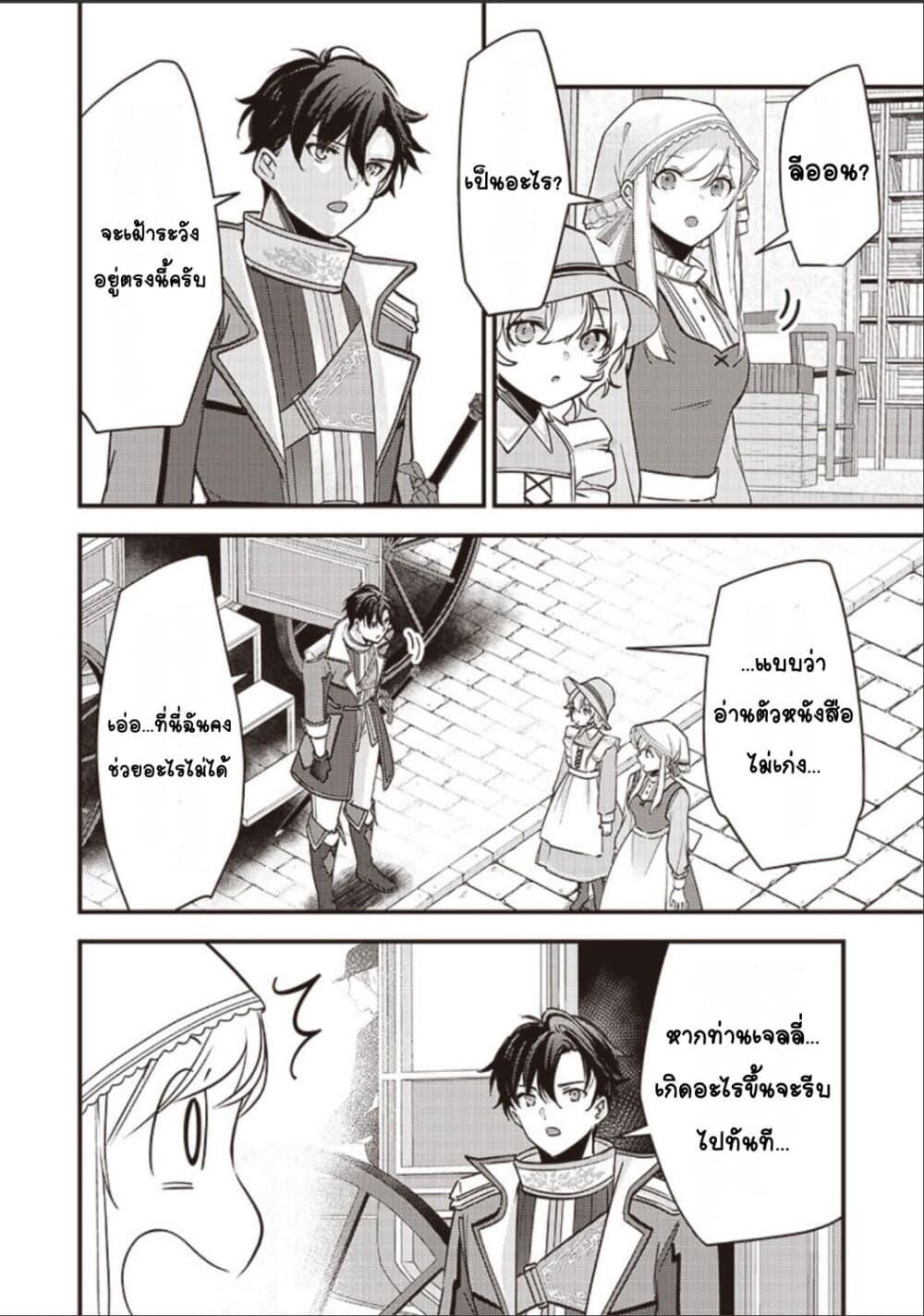 Manga-lc-com อ่านมังงะ อ่านการ์ตูน ออนไลน์ ฟรี Slime Saint ตอนที่ 1 2 3 4 5 6 7 8 9 10 11 12 13 14 ฟรี ไม่มีโฆษณา Manga-lc - อ่าน มังงะ อ่าน การ์ตูน ออนไลน์ อ่านมังงะ ฟรี