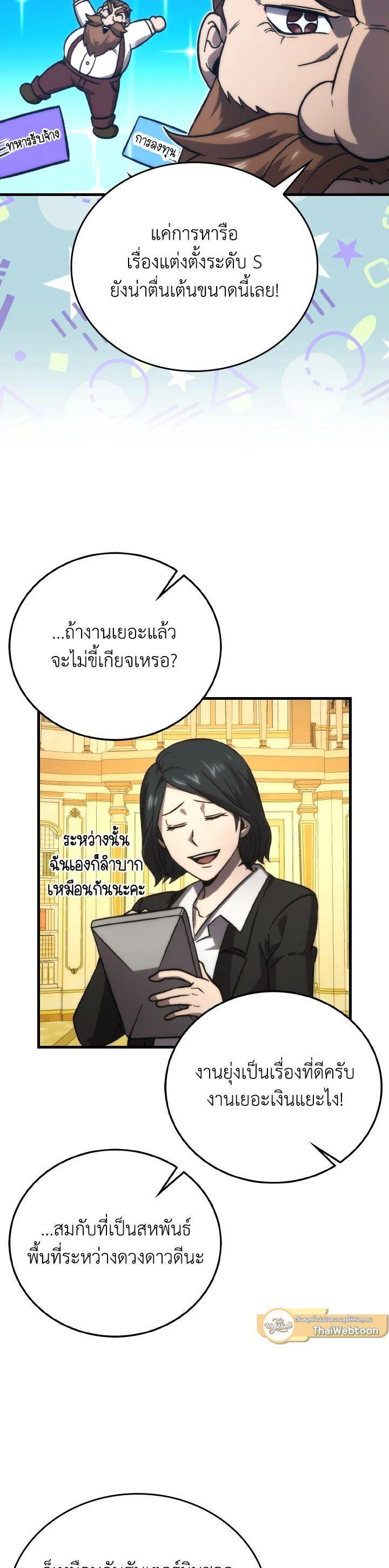 Manga-lc-com อ่านมังงะ อ่านการ์ตูน ออนไลน์ ฟรี The Demon King Levels Up ตอนที่ 1 2 3 4 5 6 7 8 9 10 11 12 13 14 ฟรี ไม่มีโฆษณา Manga-lc - อ่าน มังงะ อ่าน การ์ตูน ออนไลน์ อ่านมังงะ ฟรี
