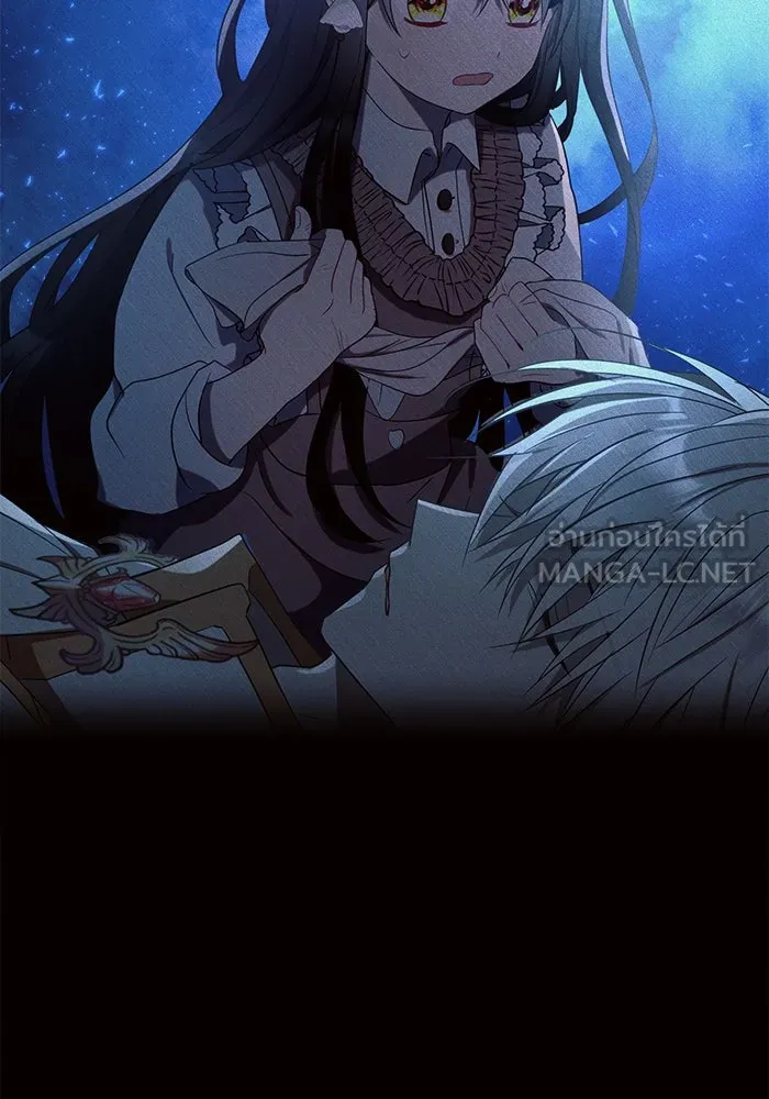 แอชสตาร์ต ตอนที่ 8 รูปที่ 54