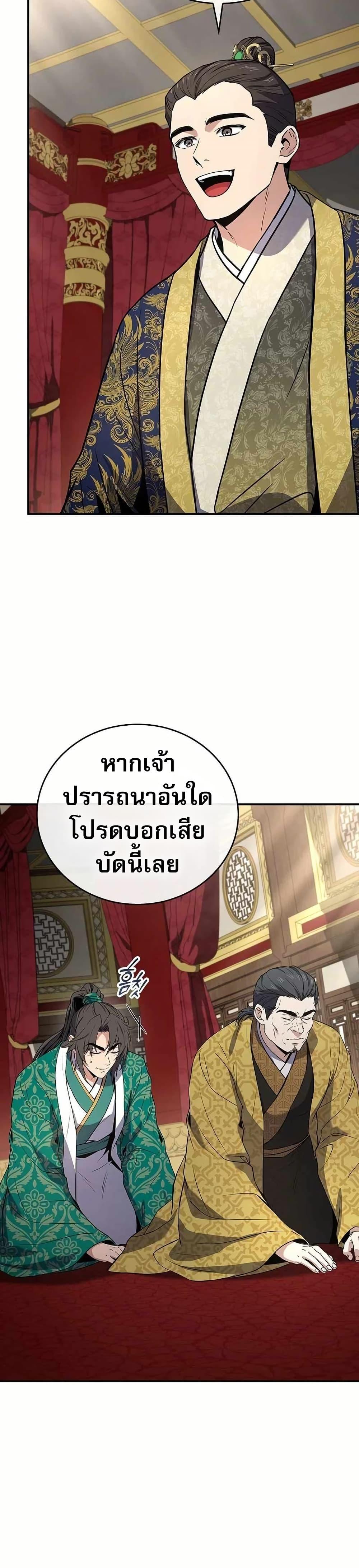 Manga-lc-com อ่านมังงะ อ่านการ์ตูน ออนไลน์ ฟรี Reincarnated Escort Warrior ตอนที่ 1 2 3 4 5 6 7 8 9 10 11 12 13 14 ฟรี ไม่มีโฆษณา Manga-lc - อ่าน มังงะ อ่าน การ์ตูน ออนไลน์ อ่านมังงะ ฟรี