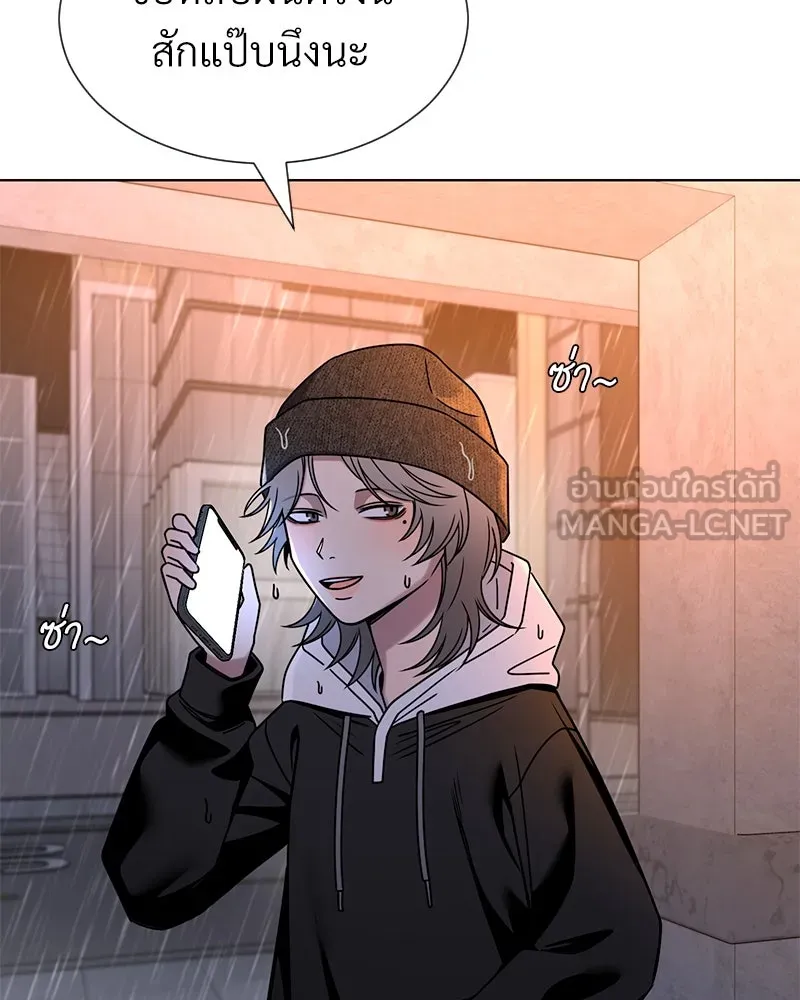 Level One Dreamersbrผู้ชนะรักนี้ต้องเป็น ตอนที่ 42 รูปที่ 144