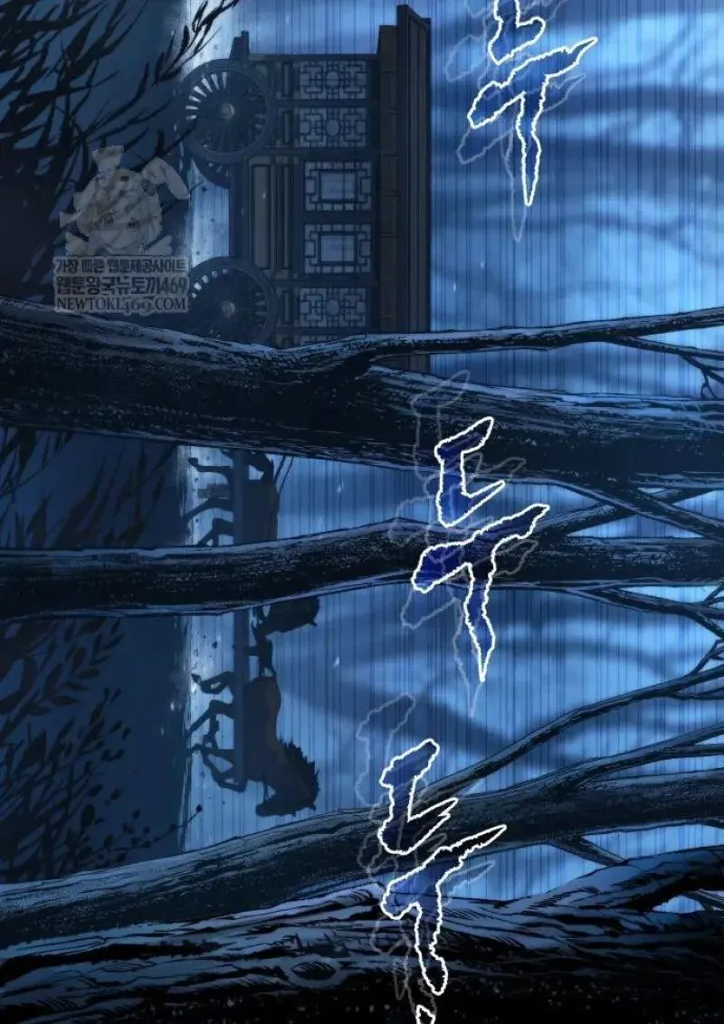 Chronicles of the Demon Faction ตำนานการเก_ดใหม_ในล_ทธ_มาร ตอนที่ ตอนที่ 155 รูปที่ 46