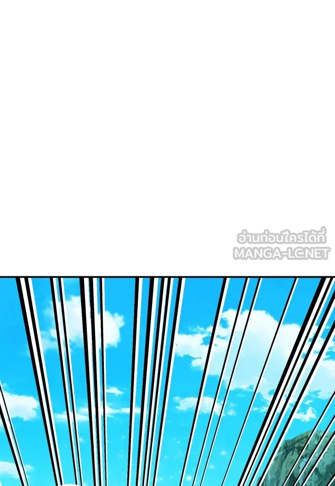 ดรูอิดแห่งสถานีโซล ตอนที่ 186 รูปที่ 123