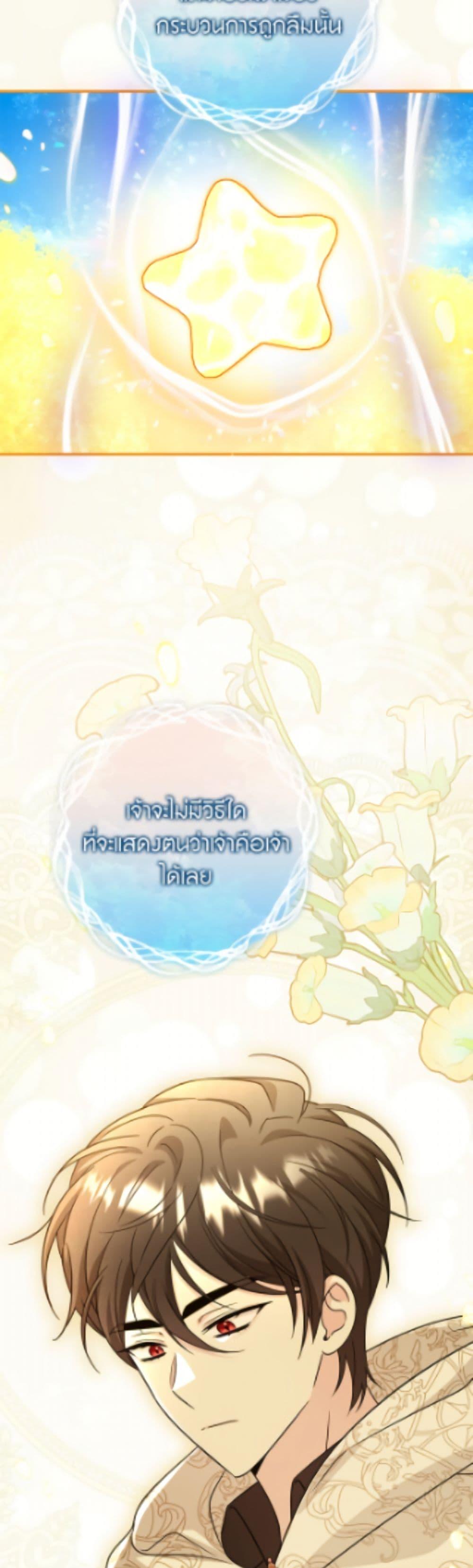 Manga-lc-com อ่านมังงะ อ่านการ์ตูน ออนไลน์ ฟรี Baby Pharmacist Princess ตอนที่ 1 2 3 4 5 6 7 8 9 10 11 12 13 14 ฟรี ไม่มีโฆษณา Manga-lc - อ่าน มังงะ อ่าน การ์ตูน ออนไลน์ อ่านมังงะ ฟรี