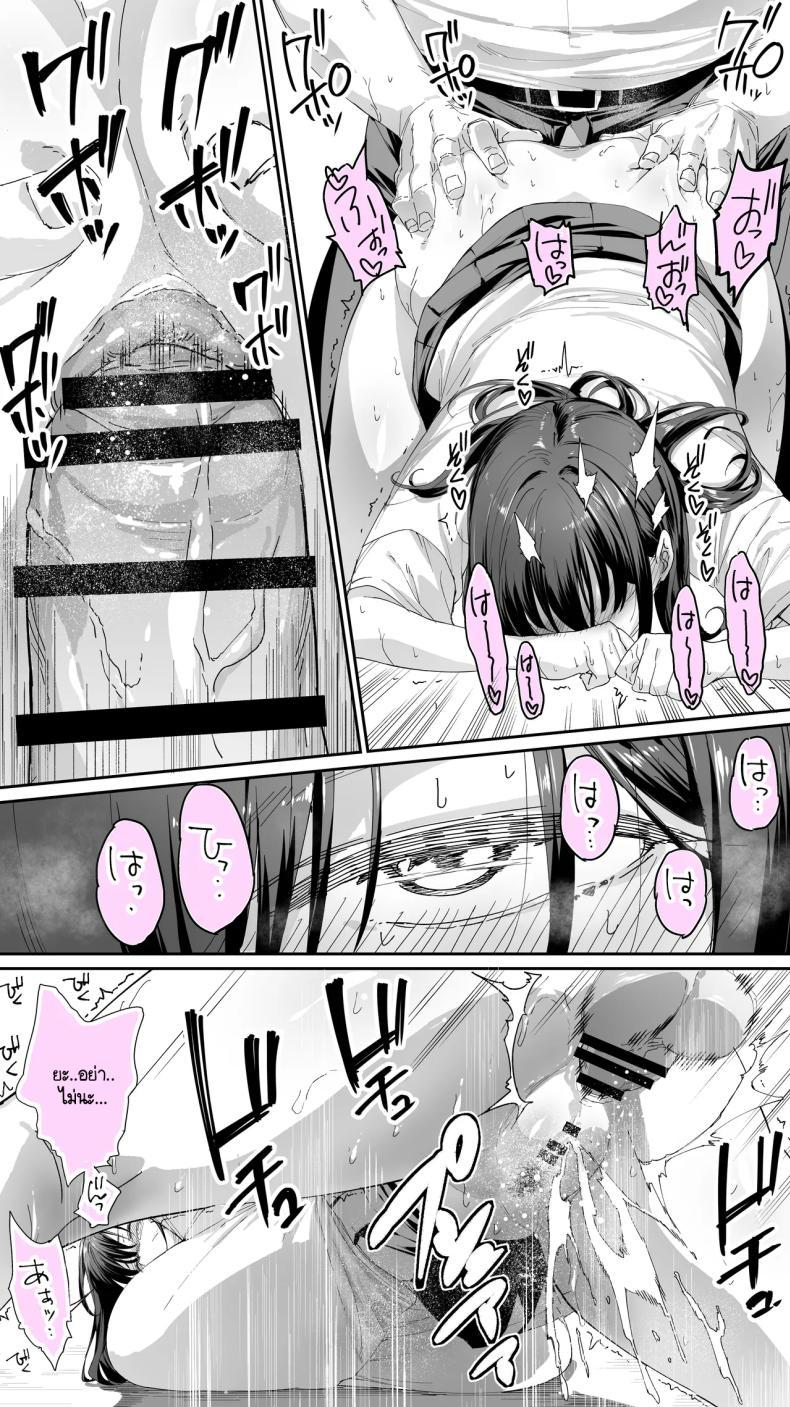 Doujin-Lc- อ่าน โดจิน มังฮวา เกาหลี ญี่ปุ่น จีน แปลไทย อดทนไว้นะครับคุณโฮชิคาวะ [STUDIO HUAN (Raidon)] Okoranaide Hoshikawa-san ตอนที่ 1 2 3 4 5 6 7 8 9 10 11 12 13 14 ฟรี ไม่มีโฆษณา อ่าน โดจิน Manhwa เกาหลี ญี่ปุ่น จีน เรามีครบ คัดมาให้เน้นๆ โดจิน 18+ รับประกันความฟินโดย  Doujin Lc
