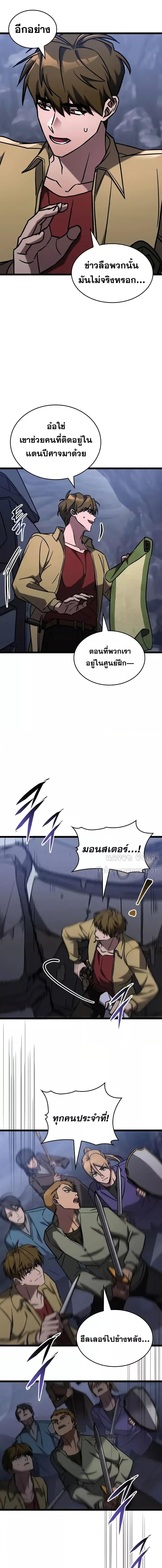 Manga-lc-com อ่านมังงะ อ่านการ์ตูน ออนไลน์ ฟรี F-ClassDestiny ตอนที่ 1 2 3 4 5 6 7 8 9 10 11 12 13 14 ฟรี ไม่มีโฆษณา Manga-lc - อ่าน มังงะ อ่าน การ์ตูน ออนไลน์ อ่านมังงะ ฟรี